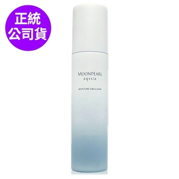 *MIKIMOTO御木本 MOONPEARL aqssia水珍珠系列保濕乳液120ml(正統公司貨)