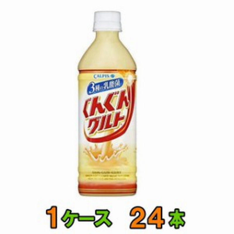 1036円 最大12%OFFクーポン エルビー大人の健康 カルピス3種類から選べる