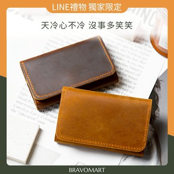 [快速出貨]【BRAVOMART】個性訂製 復古瘋馬皮卡夾 名片夾 零錢包 送禮首選 客製化刻字 生日禮物 送禮推薦 男生禮物 摩羯座 水瓶座 禮物獨家 新品上市 情人節禮物