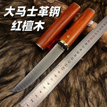 ⭐全場免運⭐大馬士革鋼家用鋒利水果刀露營便攜隨身防身戶外刀具廚房瓜果小刀