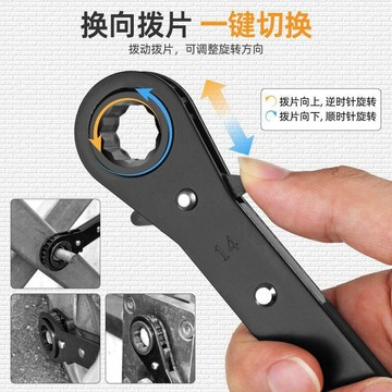 🌈機械王國🌈棘輪扳手 雙頭二合一梅花 內六角 兩用快速扳手 汽修修理店工具套裝 6~21mm工具套裝 快速扳手ADS