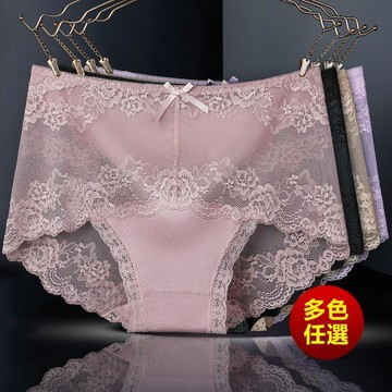 【台灣出貨⭐】‍抑菌裏襠性感蕾絲內褲  無痕蕾絲邊中腰內褲 女士無痕蕾絲內褲
