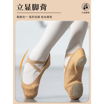 全彈力布舞蹈鞋女軟底成人兒童免系帶貓爪跳舞練功鞋形體芭蕾舞鞋
