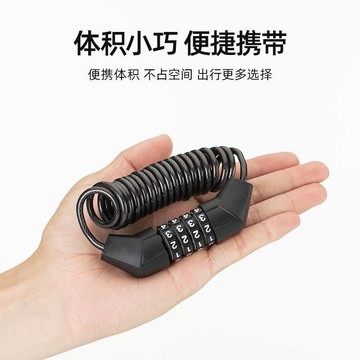 🔥桃園出貨-電動車密碼鎖頭盔鎖鋼絲鎖電瓶車自行車頭盔防盜密碼鎖鋼纜鎖便攜