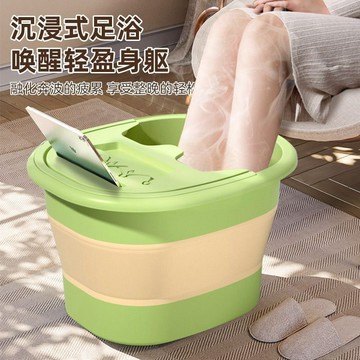 ✨限時下殺✨️持久保溫 折疊泡腳桶️泡腳桶 足浴桶 腳底按摩 養生桶 洗腳桶 洗腳盆 浴盆 摺疊水桶 加大加高 保溫 宿