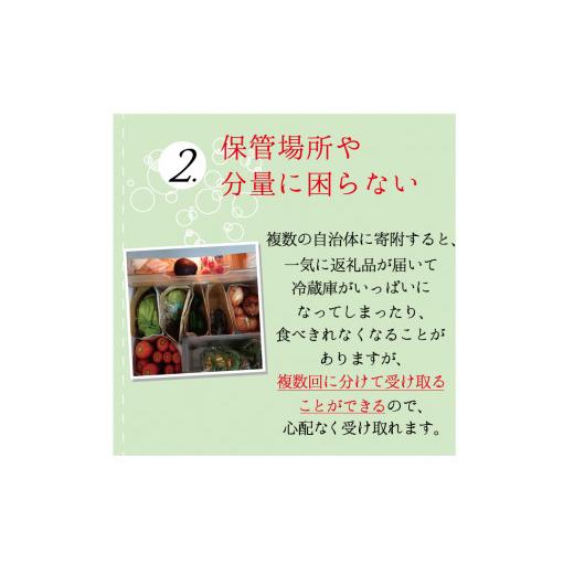 ふるさと納税 和歌山県 北山村 うなぎ・高級和牛・マグロ　人気返礼品を3回お届け♪