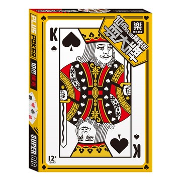 fundo 樂多動漫 10倍plus精裝版 耍大牌  混和顏色  1個