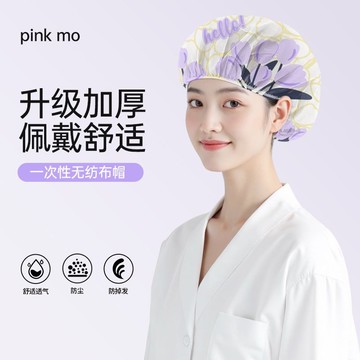 台灣發貨🔸廚師帽✅衛生食品餐飲帽 防塵透氣頭套 無紡布帽子 廚房用網帽 台灣製造