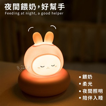 【Amywo 艾美窩】床頭小夜燈IH-05502 聖誕燈 交換禮物 床頭燈 可調節亮度 充電款小夜燈 哺乳燈 樓梯燈