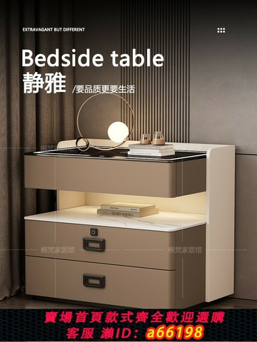 【台灣公司 可開發票】意式極簡整裝三層床頭柜智能簡約現代輕奢高級臥室家用儲物床邊柜