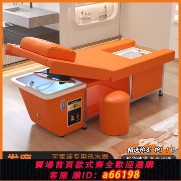 【台灣公司 可開發票】高端洗頭電動升降恒溫頭療美容院專用推拿熏蒸水循環美發按摩足浴