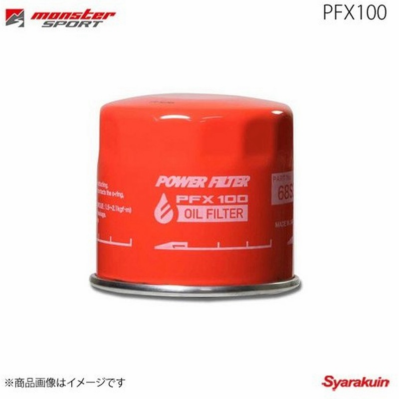 Monster Sport モンスタースポーツ Pfx100 ハイゼットカーゴ Gbd S3v 04 12 07 12 Ef Ve ツインカム ガソリン車 2wd Efi 65sz 通販 Lineポイント最大0 5 Get Lineショッピング