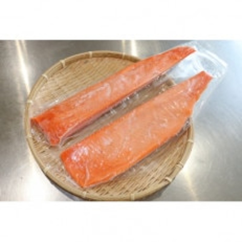 養殖銀鮭「銀王」刺身用サク2本(半身1枚分)　LINEショッピング