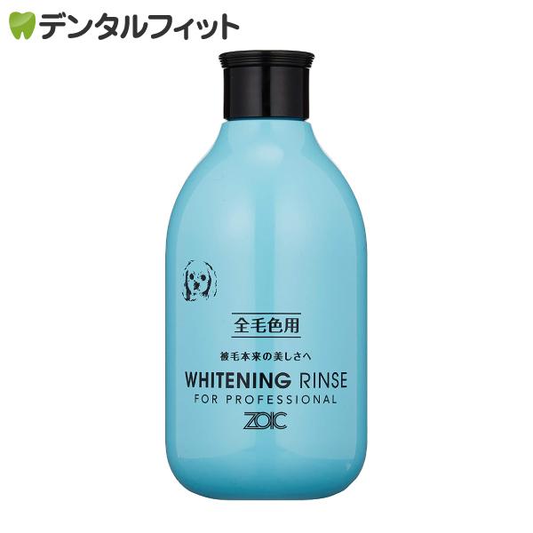 ゾイック  薬用シャンプー、コンディショナー500mlセット