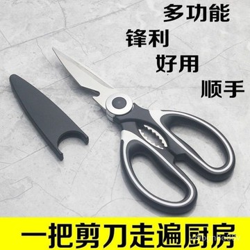 🔥台灣出貨🔥不鏽鋼雞骨剪刀 剪骨刀 雞骨剪 強力雞骨剪 不銹鋼剪刀 多功能剪刀 骨頭剪 料理剪 食物剪刀