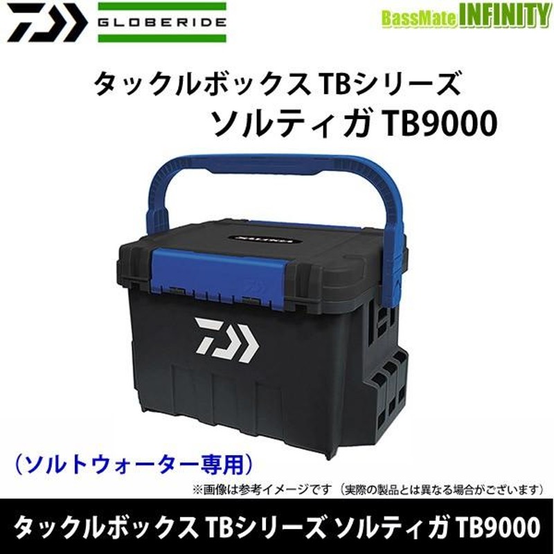 ○ダイワ タックルボックス TBシリーズ ソルティガ TB9000 （ソルトウォーター専用） | LINEブランドカタログ