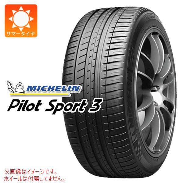 ミシュラン195 65R15夏用タイヤ2本