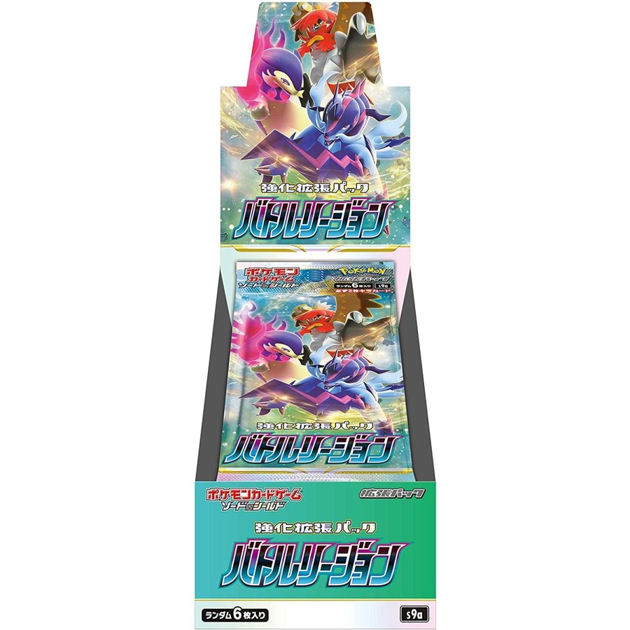 新品 シュリンク付き 未開封 ポケモンカードゲーム ソード＆シールド 強化拡張パック バトルリージョン BOX 通販  LINEポイント最大0.5%GET | LINEショッピング