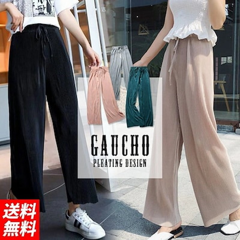 ガウチョパンツ レディース スカーチョ 春 夏 プリーツパンツ ワイドパンツ 韓国ファッション 通販 Lineポイント最大1 0 Get Lineショッピング
