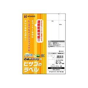 （まとめ） ヒサゴ エコノミーラベル A4 2面 210×148.5mm ELM002 1冊（100シート） 〔×5セット〕