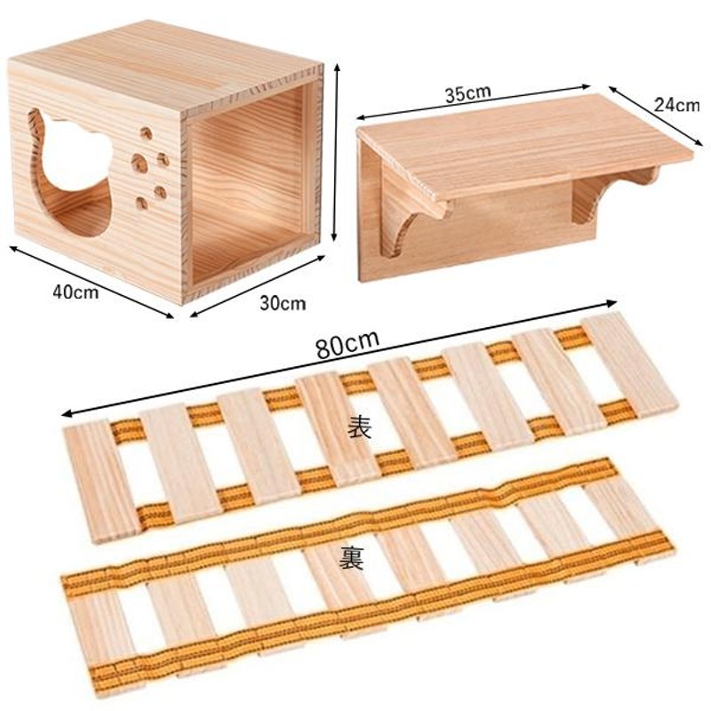 キャットステップ 壁付け diy 5点セット 木製 猫用 手作り 足場