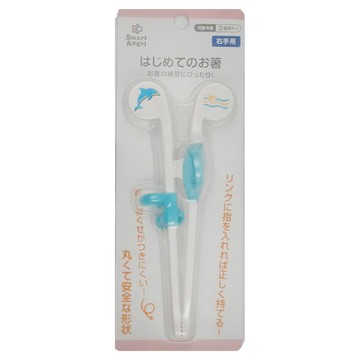 西松屋 5點指套式練習筷 適用於右手  海豚 白色 + 藍色  1個