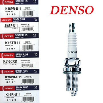 DENSO 火星塞 和泰公司貨 【C200/E320/TIERRA/MATRIX/VERYCA/MARCH】