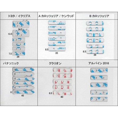 フィルムアンテナ 両面テープ トヨタ イクリプス ケンウッド カロッツェリア パナソニック アルパイン | LINEショッピング