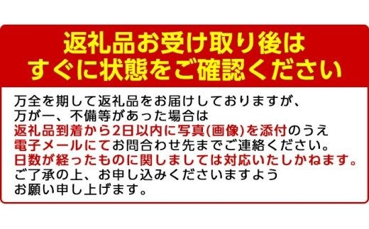 akune-4-43 ＜訳あり＞鹿児島県産手選果みかん(計10kg)国産 柑橘 果物 フルーツ ご家庭用 サイズ 不揃い4-43