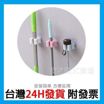 多功能強力無痕拖把架 免釘無痕貼拖把架 拖把掛架掛鉤 免打孔免釘免鑽拖把架 拖把夾 壁掛掃把夾 雨傘架 收納架