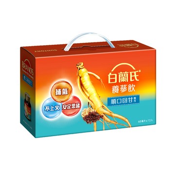 白蘭氏養蔘飲（順口回甘） 12入(1/28依序出貨)