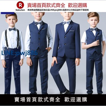 【高品質超低價】羅蒙兒童禮服男童花童馬甲套裝鋼琴演出服男孩西裝小主持人西服秋
