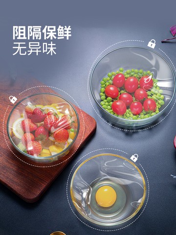 好媳婦一次性食品專用PE保鮮膜家用大卷  水果廚房冰箱冷藏包裝膜