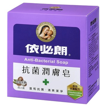 依必朗 抗菌潤膚皂 含乳油木果 溫和抗菌 清爽潔淨 85g x 4入裝  340g  1盒