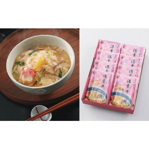 ふるさと納税 京都府 京都市 湯葉丼の具（180g×8袋）