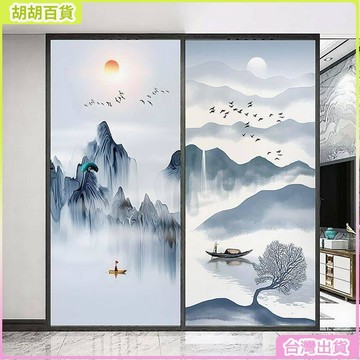 台灣出貨⭐無膠靜電玻璃貼 中式磨砂玻璃貼紙 玻璃窗貼 隔熱紙 透光不透明玻璃貼膜 防走光浴室玻璃貼 客廳臥室陽臺落地窗推