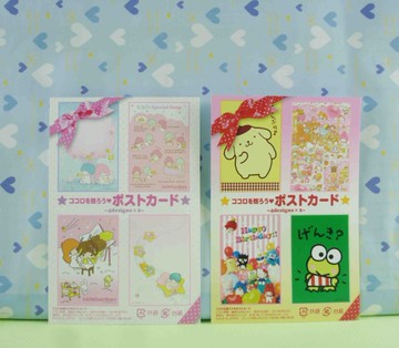 【震撼精品百貨】Hello Kitty 凱蒂貓~明信片(2入)-粉底四格