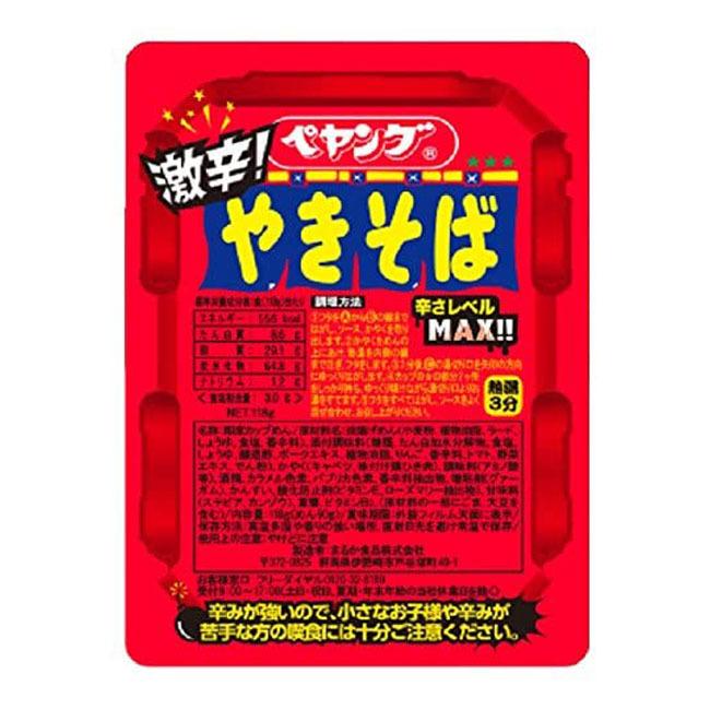 まるか食品 ペヤング 激辛やきそば 118g