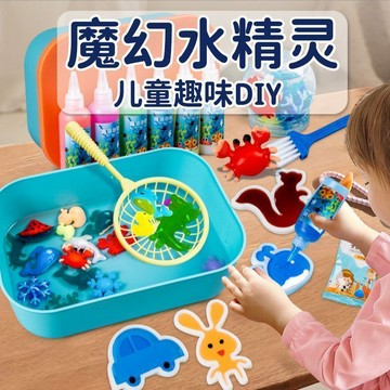 ⭐桃園出貨🔥寶可夢魔幻水精靈組模具製作diy兒童手作無毒益智玩俱全套 兒童玩具 益智玩具 生日禮物 玩具