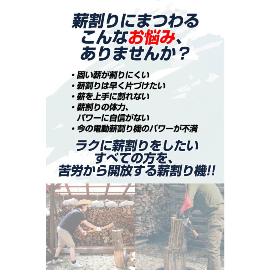 薪割り機 エンジン式 15トン 強力ロビンエンジン 四分割カッター付き 油圧 送料無料 7馬力 薪割機 まき割り機 薪ストーブ 暖炉 ヒノキ・杉 保証付き