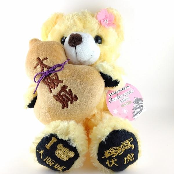 ご当地ベアSサイズ ぬいぐるみ【関西セット】大阪 神戸 滋賀限定 万博土産に！ ご当地ベアSサイズ ぬいぐるみ【関西セット】大阪 神戸 滋賀限定