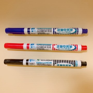 (99免運/現貨)雄獅 油性細字奇異筆 No.600 奇異筆
