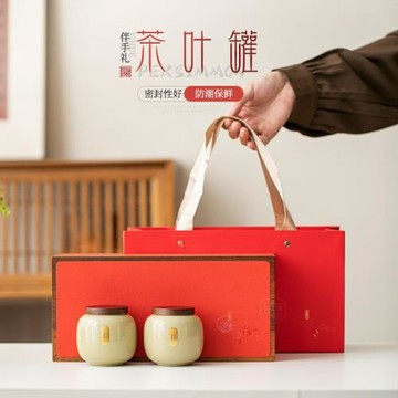復古陶瓷茶葉罐小號防潮罐密封罐家用茶倉茶缸空罐高檔禮盒套裝