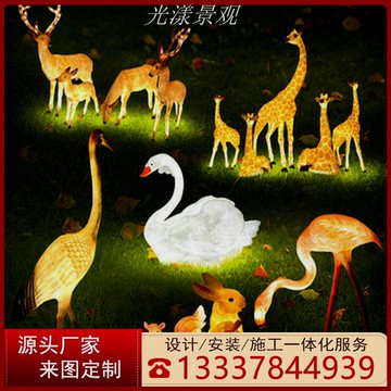 LED戶外發光防水動物景觀燈草坪園林庭院別墅亮化動物造型燈