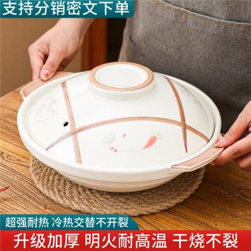 金華鋰瓷鍋陶瓷耐高溫家用煲湯鍋米線砂鍋燃氣用煲仔飯黃燜雞石鍋