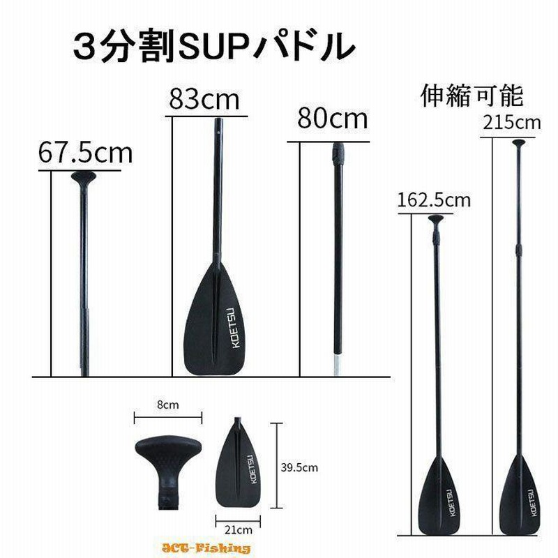 サップ SUP インフレータブル スタンドアップパドルボード 3.2m
