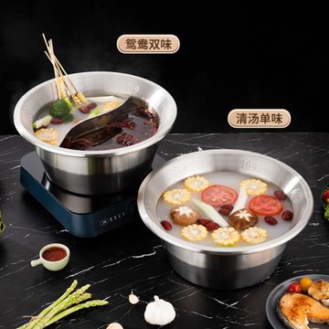 不銹鋼串串鍋鴛鴦鍋商用加厚火鍋盆加深大容量涮鍋重慶火鍋店專用