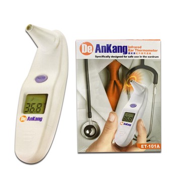 領券折 100 奇哥紅外線額耳溫槍 台灣樂天市場 Line購物