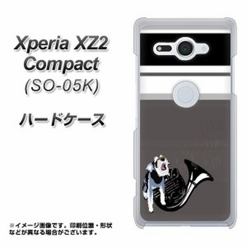 Xperia Xz2 Compact So 05k ハードケース カバー Yj081 シュナウザー6 素材クリア エクスペリア Xz2 コンパクト So 05k So05k用 通販 Lineポイント最大1 0 Get Lineショッピング