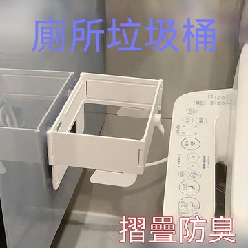 免運💒蝦皮隔日達🐬垃圾桶壁掛式免打孔廚房多功能收納塑料袋支架可摺疊垃圾架衛生間